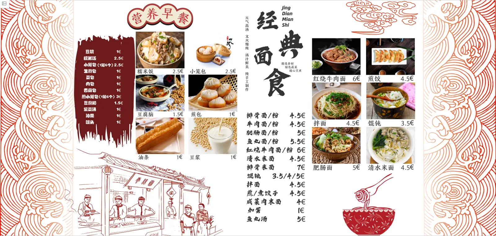 Ramen FUbest House · Fotos 1